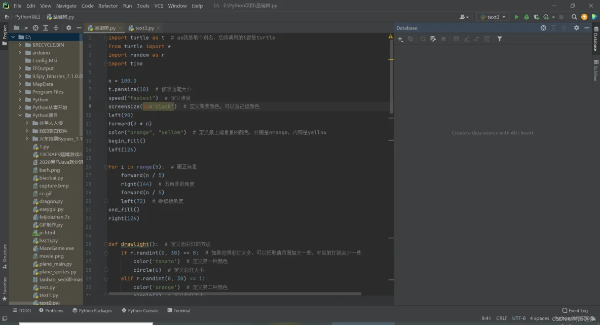 猿如意【PyCharm Professional】开发工具的安装与使用教程，教科书式内容超详细哟。_windows_12