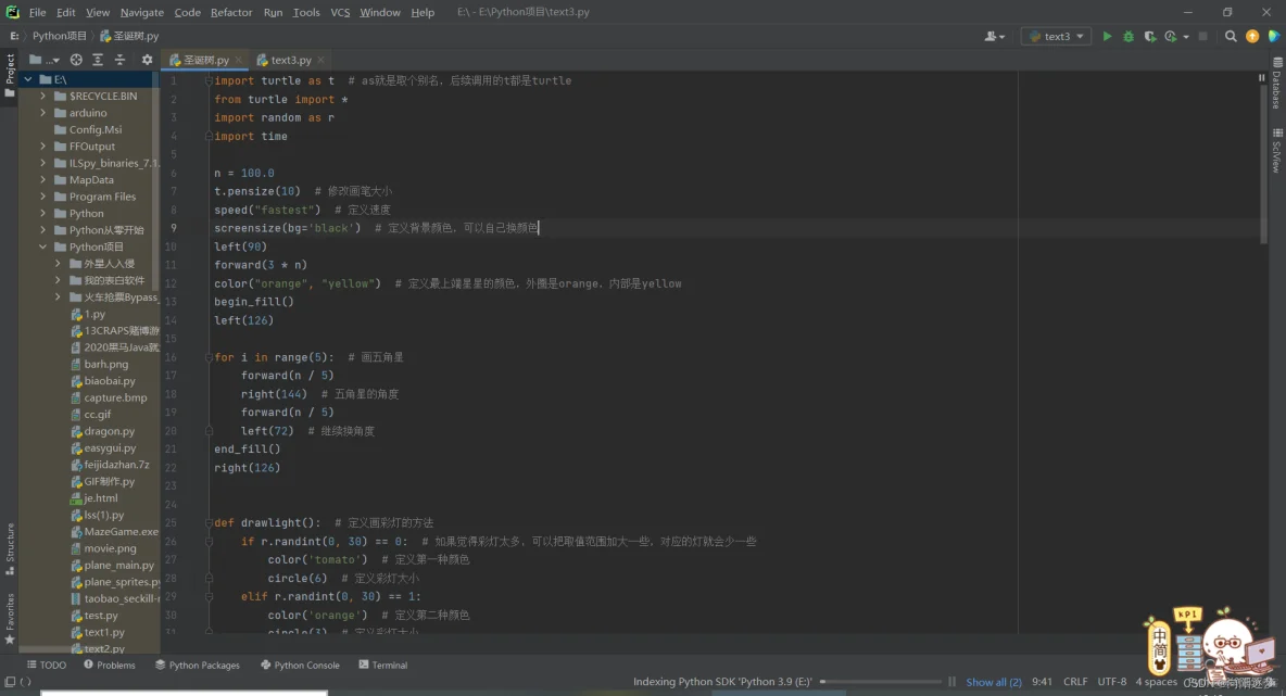 猿如意【PyCharm Professional】开发工具的安装与使用教程，教科书式内容超详细哟。_pycharm_11