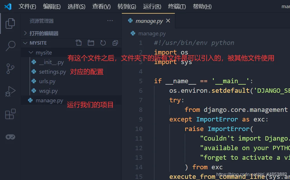 Python——Django入门_django_12