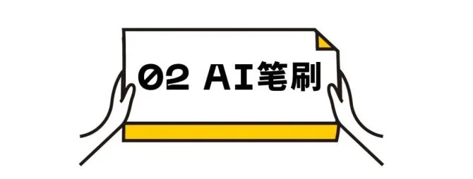 新知达人, 如何设计手绘卡通LOGO？这样做简单又好看！