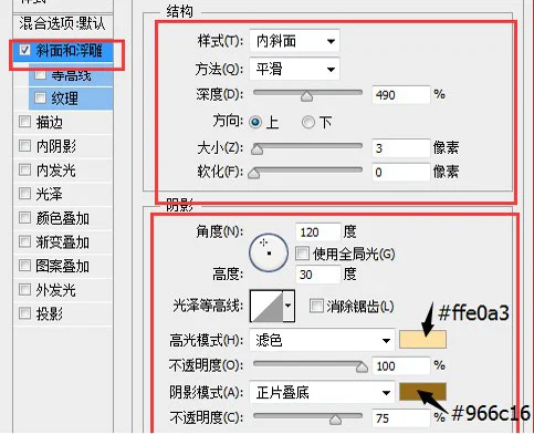 logo教程，抗日战争70周年logo制作教程_