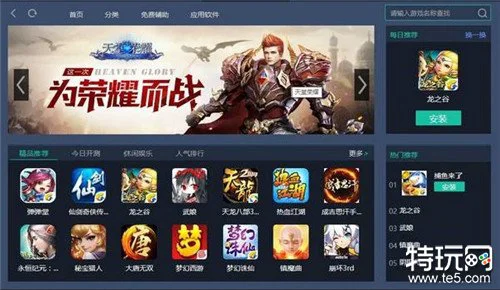 MUCSGO开箱网站电脑版下载教程 MUCSGO开箱网站最新PC版免费安装