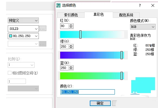 使用autoCAD绘制一个抖音logo教程