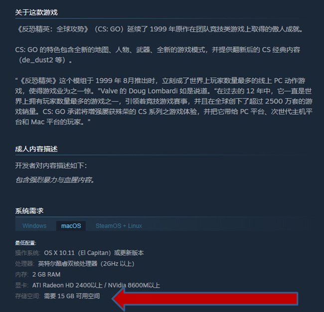 csgo安装完成要多少g-反恐精英：全球攻势大神回答