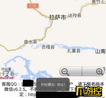 pokemongo安卓版原地无限抓精灵教程介绍