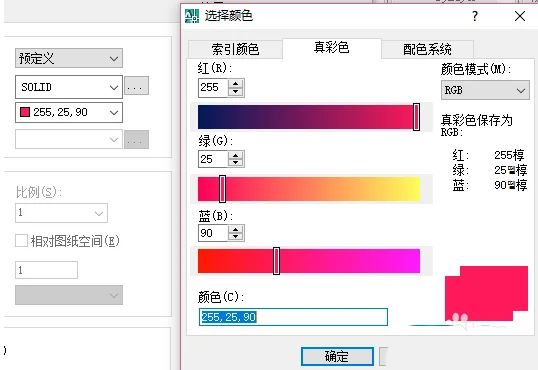 使用autoCAD绘制一个抖音logo教程