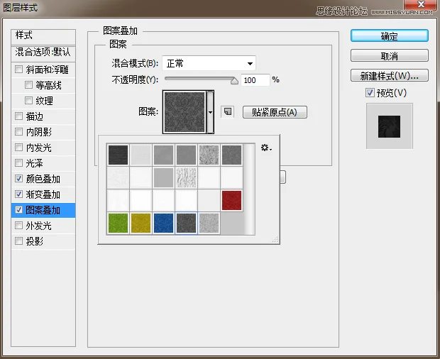 PS制作闪亮镏金艺术字