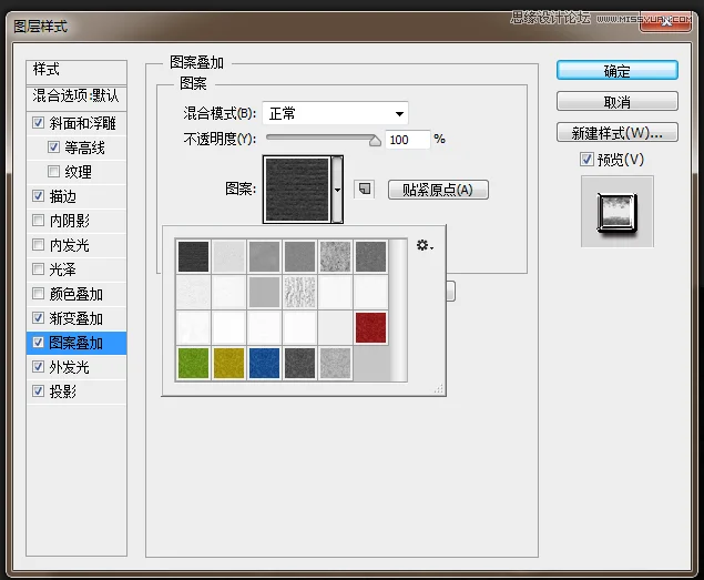 PS制作闪亮镏金艺术字