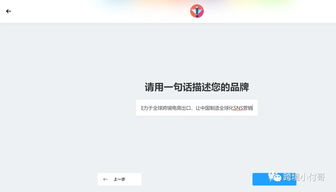 零基础带你搭建专业Shopify独立站——（6）LOGO设计添加