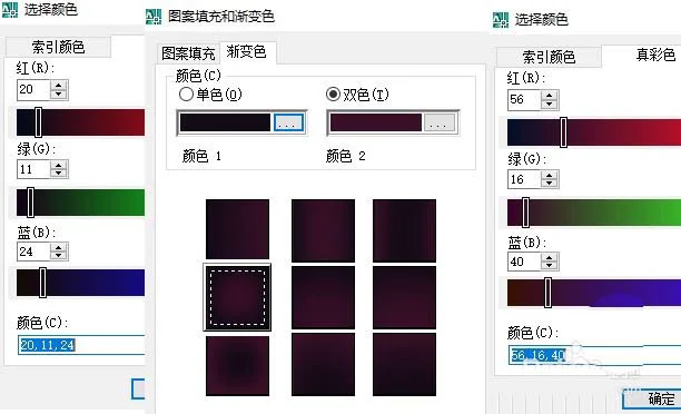 使用autoCAD绘制一个抖音logo教程