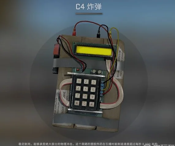 csgo怎么检视武器 csgo怎么安装c4