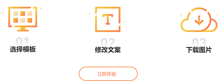 艺术字logo在线生成工具教程