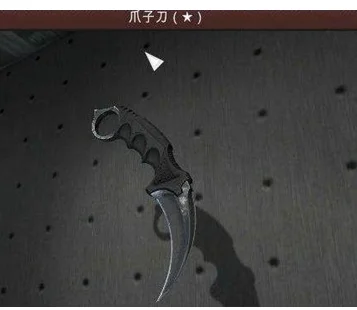 csgo免费版在哪下载