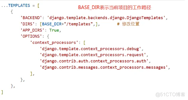 【第一天】django快速开发——环境部署、表单、数据库操作、模板、文件学习_自动化运维_08