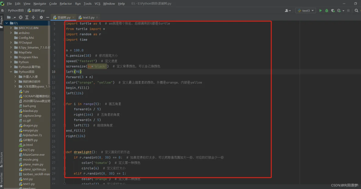 猿如意【PyCharm Professional】开发工具的安装与使用教程，教科书式内容超详细哟。_Python_19