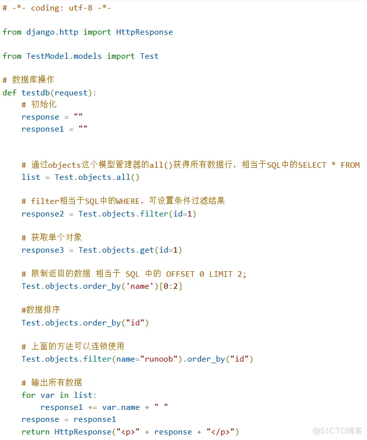 【第一天】django快速开发——环境部署、表单、数据库操作、模板、文件学习_自动化运维_28