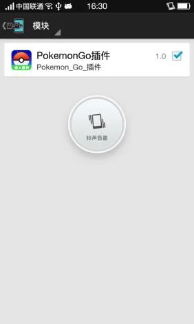 Pokemon GO安卓版安装教程