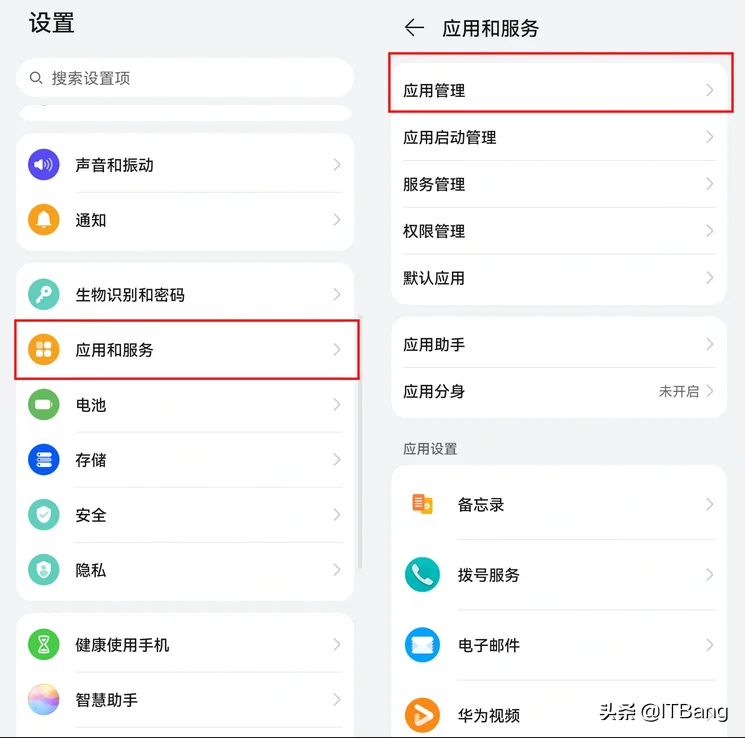 最详细的图文教程华为手机系统HarmonyOS 2.0如何安装谷歌服务框架