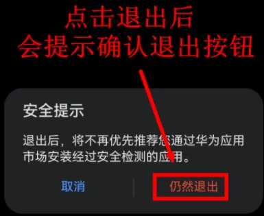 华为鸿蒙系统如何安装虫虫助手？虫虫助手鸿蒙系统下载安装步骤