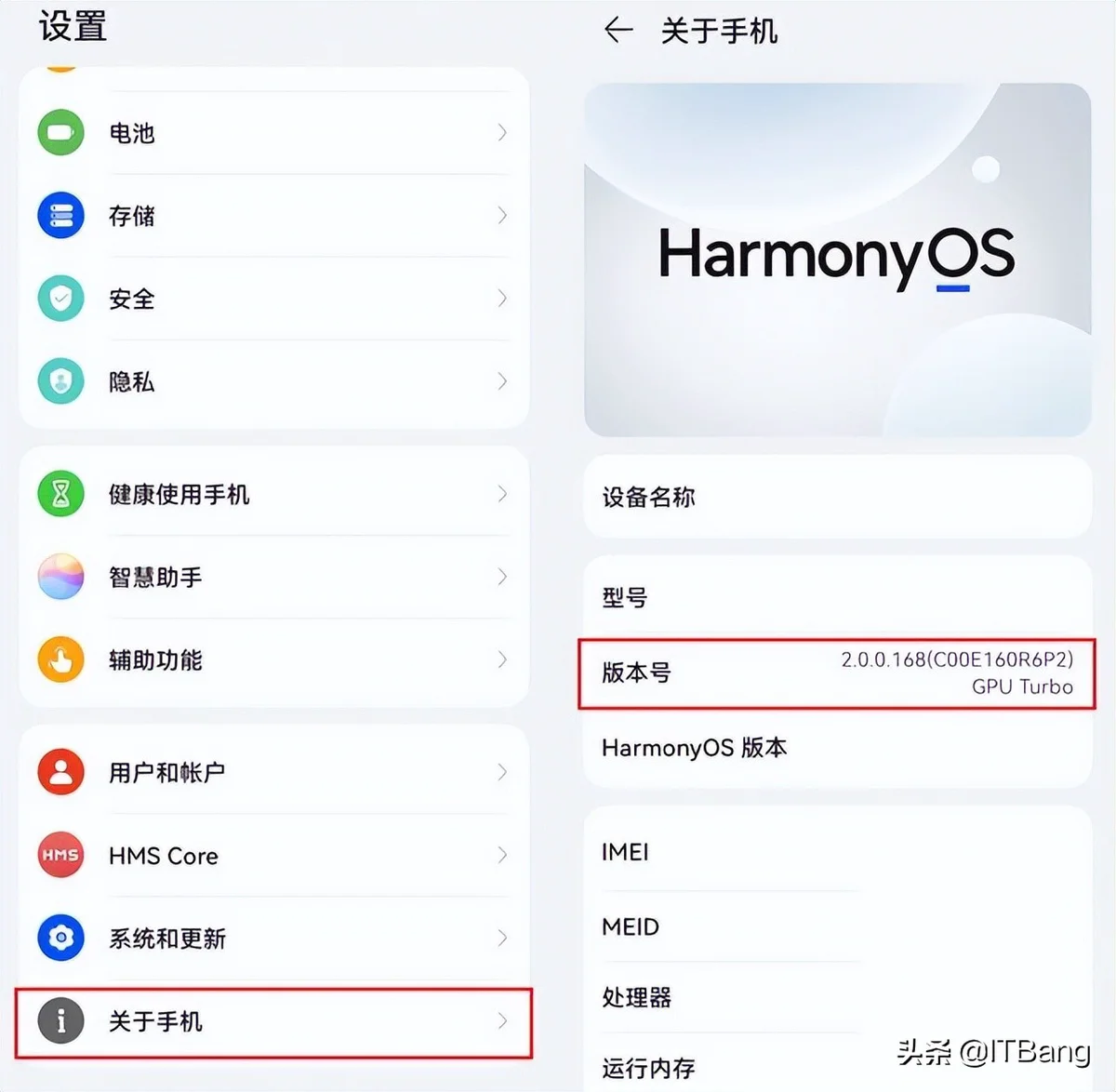 最详细的图文教程华为手机系统HarmonyOS 2.0如何安装谷歌服务框架