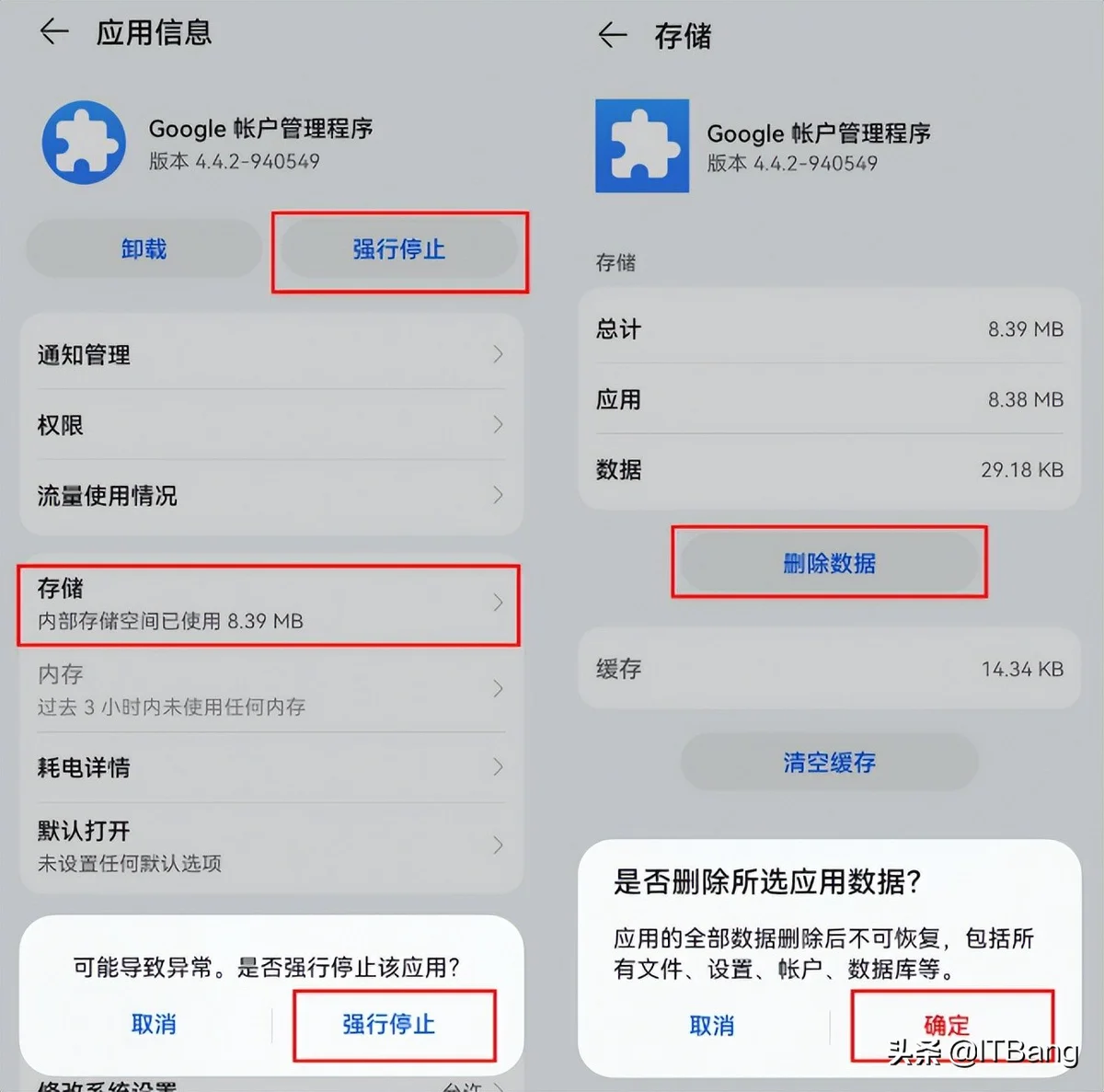 最详细的图文教程华为手机系统HarmonyOS 2.0如何安装谷歌服务框架