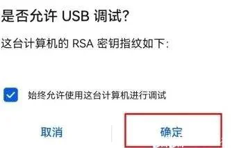 华为鸿蒙怎么删除谷歌组件（2022年最新华为谷歌安装鸿蒙安装谷歌服务框架方法）(8)