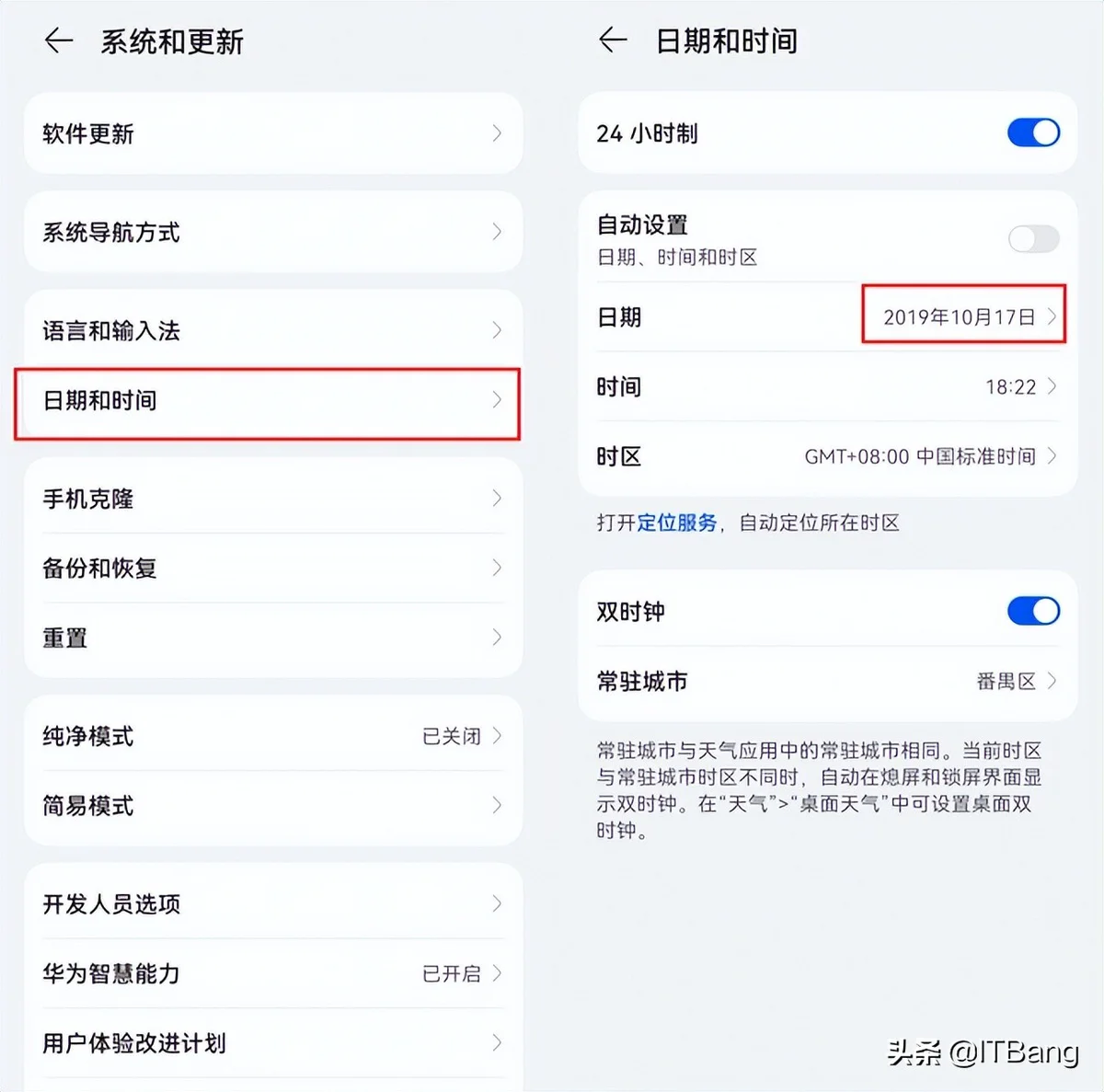 最详细的图文教程华为手机系统HarmonyOS 2.0如何安装谷歌服务框架