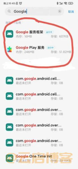 小米安装google play商店（2023亲测好用的教程）