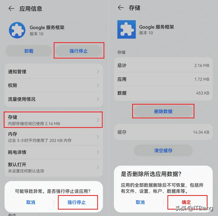 最详细的图文教程华为手机系统HarmonyOS 2.0如何安装谷歌服务框架