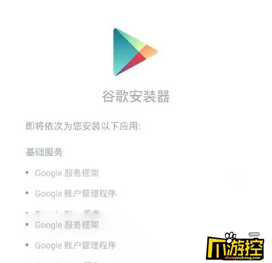 pokemon go为什么谷歌安装器一直不动_googleplay怎么搜不到口袋妖怪go