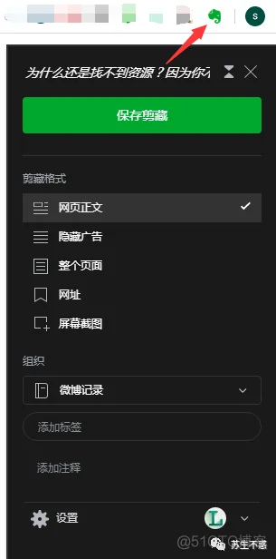 上不了谷歌如何安装 Chrome 扩展？_谷歌_08