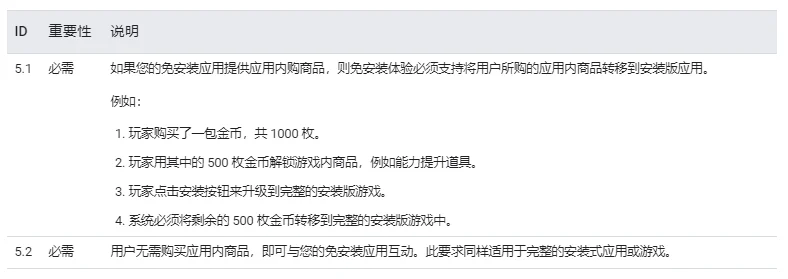 微信图片_20201209094630.png