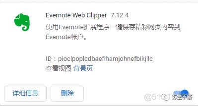 上不了谷歌如何安装 Chrome 扩展？_谷歌_07