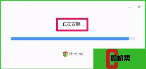 win10不能安装google怎么办，步骤11