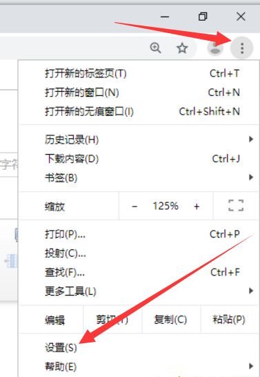 谷歌浏览器下载了打不开怎么办