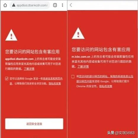 谷歌商店打不开怎么办-2021最新版google安装器步骤-第10张图片