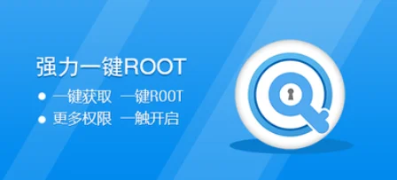 root什么意思