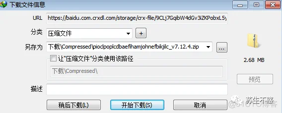 上不了谷歌如何安装 Chrome 扩展？_谷歌_02