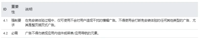 微信图片_20201209094552.png