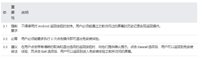 微信图片_20201209094504.png