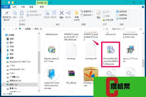 win10不能安装google怎么办，步骤10