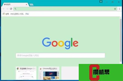 win10不能安装google怎么办，步骤12