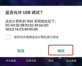 华为手机怎么安装谷歌套件 华为手机安装谷歌套件的最新方法