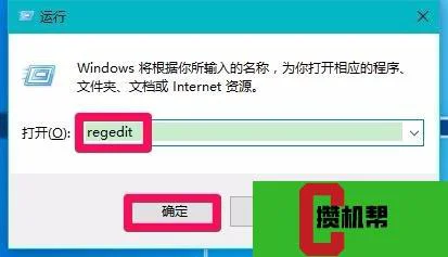 win10不能安装google怎么办，步骤2