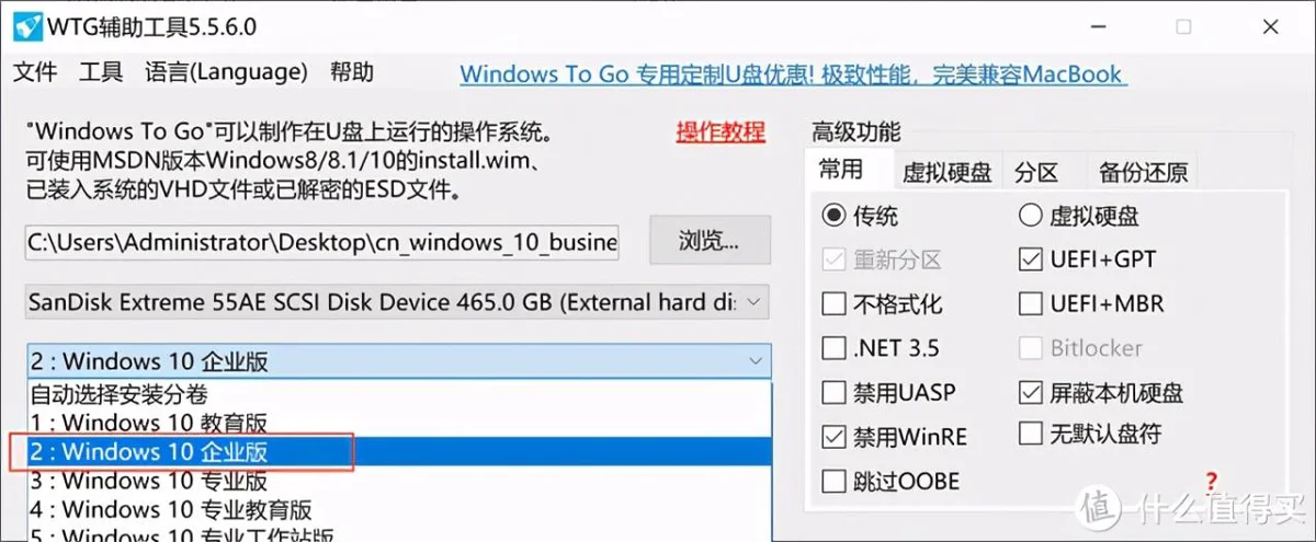 在移动硬盘装系统教程（外接硬盘安装win10并在mac运行）