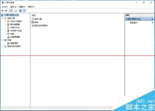 win8企业版插入Windows To Go驱动器不显示怎么办？