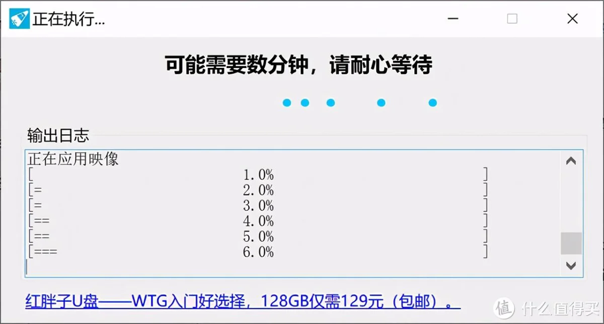 在移动硬盘装系统教程（外接硬盘安装win10并在mac运行）