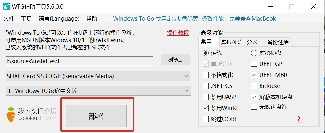 steamdeck如何安装win10双系统（图文教程演示）