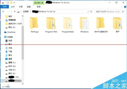 win8企业版插入Windows To Go驱动器不显示怎么办？