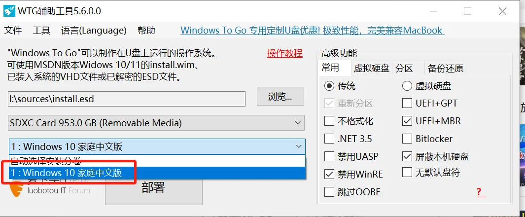 steamdeck如何安装win10双系统（图文教程演示）